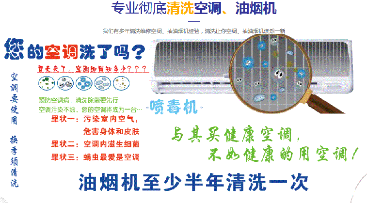 青岛市空调维修售后服务中心电话在哪里找